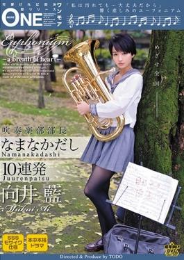 studio Prestige - It's Brass Band Director Namanaka 10 Barrage Ai Mukai