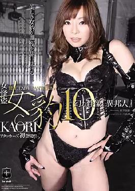 Mysterious Woman She Leopard 10 Foreigner - The Mysterious Sex Image