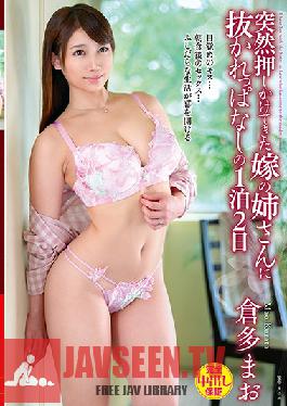 Studio VENUS - My Wife's Big Sister Suddenly Came Over And Kept On Giving Me Nookie For 2 Days And 1 Night Mao Kurata