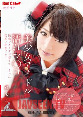 Studio RedCat Pretty Idol Nurema Co Narimiya Ruri