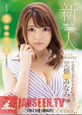 Studio Madonna - A Fresh Face An Outstandingly Small Waist And Divine G-Cup Titties Minami Kurisu 28 Years Old Her Adult Video Debut!!