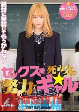 Gal Hamasaki Mao The Effort In Mind To Die Sex