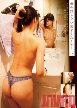 Studio Prestige I Want to See the Other Side of My Wife So... 05