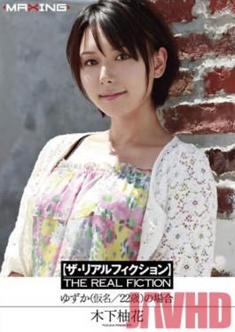 Studio MAXING [ The Real Fiction] Yuzuka's Case (Name Changed 22) Yuzuka Kinoshita