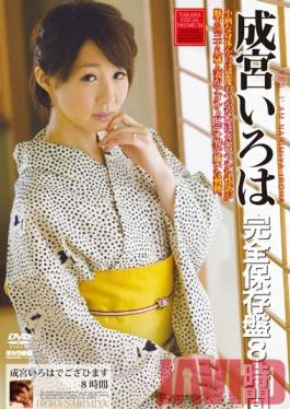 Studio Takara Eizo I'm Iroha Narimiua - Complete Edition 8 Hours Volume One
