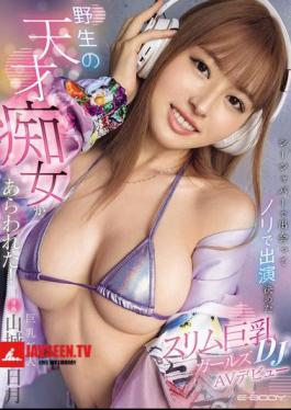 A Wild Genius Slut Has Appeared! Slim Busty Girl DJ Mikazuki Yamashiro Who I Met At A Shisha Bar And Decided To Perform On The Spot