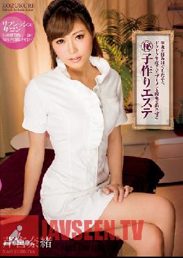 After Squeezing The Customer's Balls Dry, These Ladies Pour Gushing Amounts Of Semen Deep Into Their Pussies The Secret Baby Making Massage Parlor Nao Serimiya
