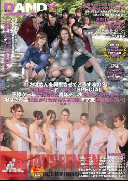 Studio DANDY Why Are You Getting An Old Lady Like Me So Excited?A Fucktastic Hot Springs Resort Special Middle Aged Housewives Are Assaulted By Raging Hard Teenage Cocks And Pretend To Be Offended But Actually Can't Wait To Brag To Their Friends vol. 1