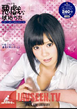 Studio Janes SPECIAL Minute Recap Perfect Collection 240 Songs Mischievous Amber