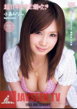 Ultra Pleasurable Squirting Minami Kojima