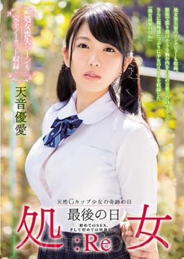 Studio Muku Last Day Of Virginity Re First SEX.And The First Vaginal Cum Shot …. Tenbo Delicious