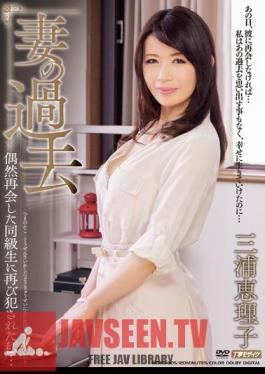 I ... Eriko Miura Perpetrated Again Classmate Who Reunited Last Chance Of Wife