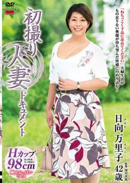 First Taking A Wife Document Mariko Hyuga - Senta-birejji