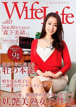 WifeLife Vol.021 Mio Morishita Was Born In Showa Year 50 And Now Shes Going Wild She Was 42 Years Old At The Time of Filming Her Three Body Sizes Are 85/61/87 87