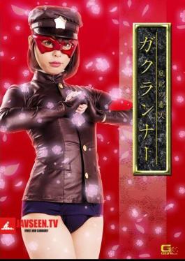 Yakko's Keeper Gaku Runner Nanami Yu
