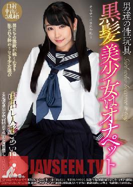Studio Innocent/HERO - Men's Sex Toy Black Haired Beautiful Girl Becomes A Sex Toy 18 Year Old Ai Minano