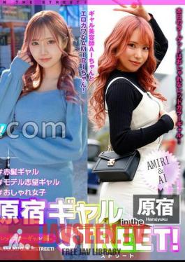 Harajuku Gal In The Street! AMIRI & AI-Red Color Gal Edition-
