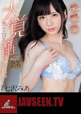 Studio MOODYZ - A Massive Abstention Eros Company Awakening - In One Day, 60 Days Of Pent-Up Lust Exploded - Mia Nanasawa