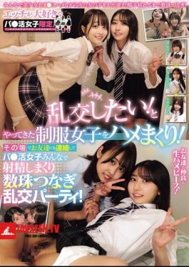 Only For Girls Who Love Sex! We'll Bang The Girls In Uniform Who Came Saying They Want To Have An Orgy! We'll Contact Our Friends On The Spot And Have A Chain-linked Orgy Party Where All The Girls Will Ejaculate!
