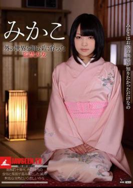 Confinement Girl To Grew Up Without Knowing The Mikako The Outside World