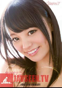 Studio kawaii Miku Aoyama's Full-Force Masturbation Support