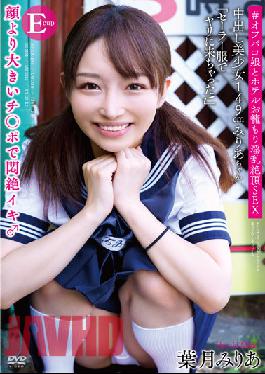Creampie Beautiful Girl 149cm (Ecup) Miria-chan "I Came To Spear In A Sailor Suit!"