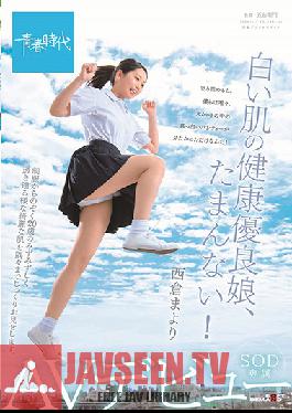 Studio SOD Create - White Skin Healthy Girls Are The Best! Mayori Nishikura SOD Signed Porn Debut