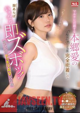 Eh! Are We Doing It Here? A Close Look At The Private Life Of Ai Hongo, Who Is Active In Many Fields, And A Sudden, Sudden Plunge At Any Opportunity! An Unprecedented AV Prank