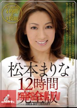 Full 12 Hours Marina Matsumoto