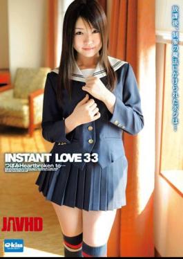 INSTANT LOVE 33