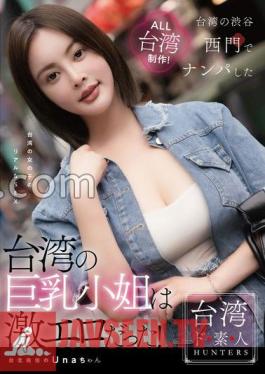 Taiwan's Big Breasted Little Sister Was Super Erotic!