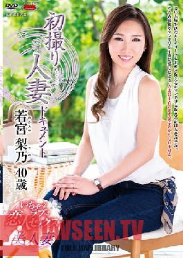 Studio Center Village - First Time Filming My Affair Rino Wakamiya