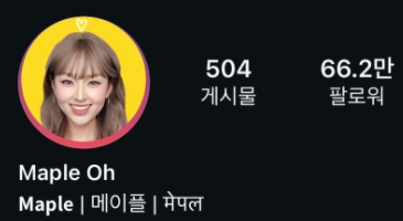 한국야동_(한국야동) 인지도 있는 인플루언서 메이플 오 온리팬스 합본