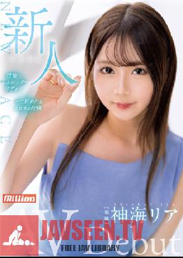 Rookie Kamikai AV Debut