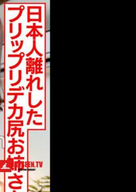 Big Ass Over 1m A Big Ass Sister Who Is Far From Japan. A nasty Gonzo that gets drunk and squeeze milk