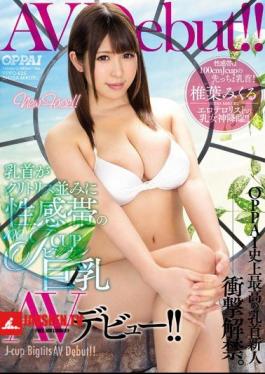 The Nipple Is As Good As The Clitoris 100 Cm Jcup Bin Kin Big Breast AV Debut Of Erotic Band! Shiiba Mikuru