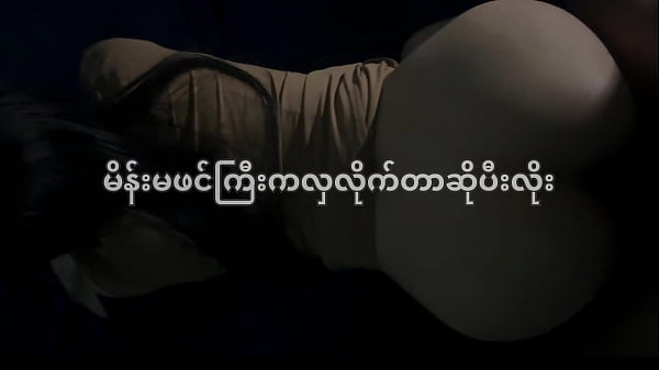 The woman's ass is beautiful