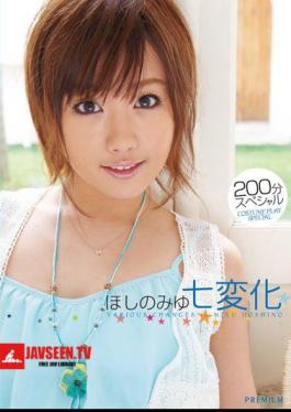 Miyu Hoshino Various Changes
