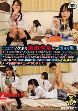 My Room Is A Hangout For Runaway Girls! I Never Hate Etch And I Won't Complain Even If I Put It In Many Times. What Happened ... And Why ...