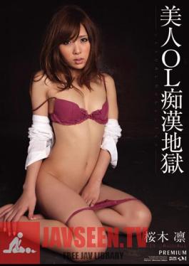 OL Beauty Rin Sakuragi Molester Hell