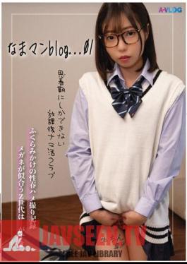 Namaman Blog … 01 Swelling Sex Spring Gonzo Record Z Generation Who Looks Good In Glasses Likes Life