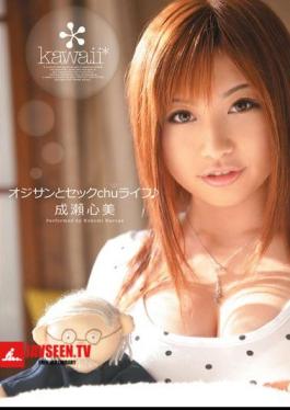 Heart And Life With Her Uncle And Naruse Sec Chu
