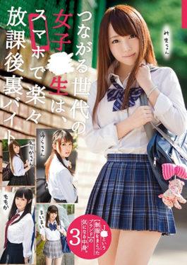 J Inside Brand Worried About Uniform Wearing 3 - Gallop