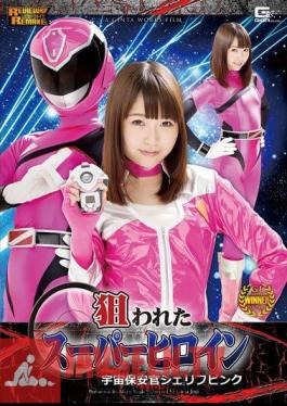 Targeted Super Heroine Space Agent Sheriff Pink Mayu Yuuki