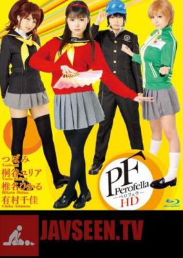 Perofera HD (Blu-ray Disc)