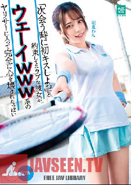Wan Horikita, Who Promised To Kiss Her For The First Time When She Met Next Time, Seemed To Be Completely Broken When She Entered The Wai Www Yarisa.