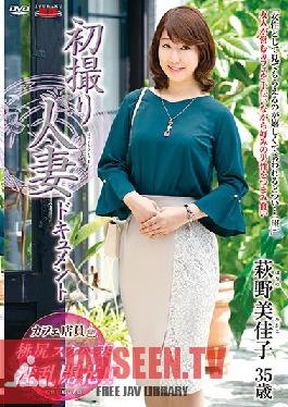 Studio Center Village - My First Time Filming My Affair Mikako Ogino