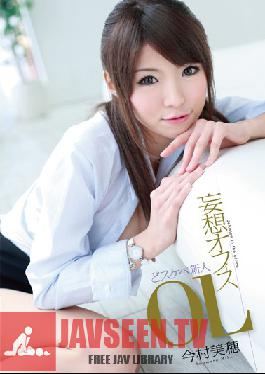 Studio KUKI - Daydream Office: Fresh-Faced Dirty Office Lady Miho Imamura