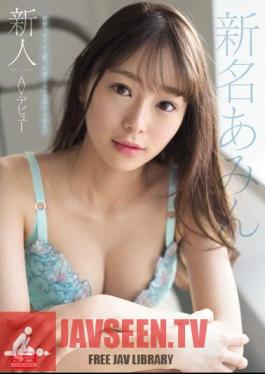 Newcomer NO.1 STYLE Nina Amin AV Debut
