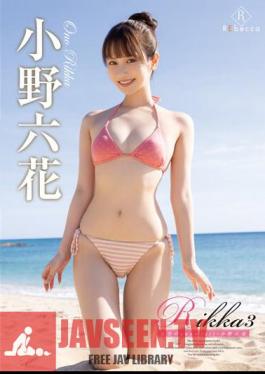 Rikka3 Summer Sky Snowfall/Rikka Ono